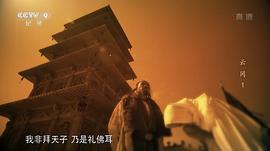 云岡 圖2