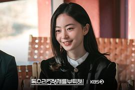 老鹰五兄弟拜托了 图4
