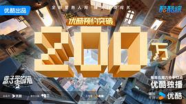 盒子里的猫 第二季 图2