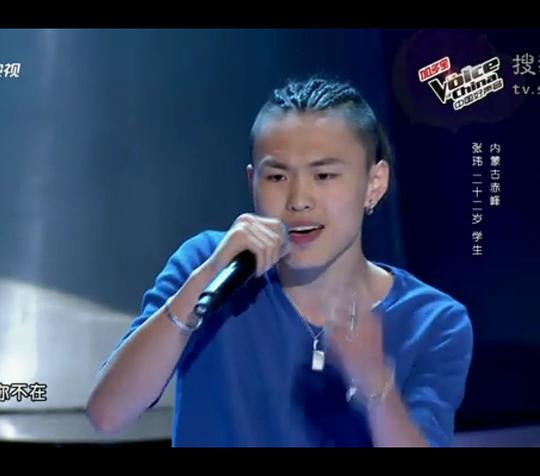 中国好声音第3季