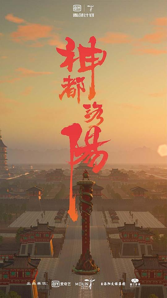 炮神電視劇46集