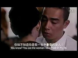 古惑仔2粤语电影在线观看 图7