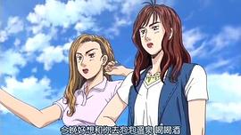 頭文字D 第五季 圖9