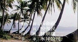 靈與欲 圖4