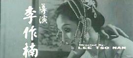 獻(xiàn)身 圖4