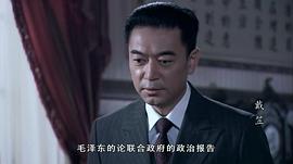 1949年重庆风云电视连续剧 图10