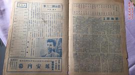 欲海潮 图1