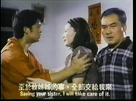 死亡游戏1997粤语 图6
