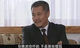 范伟国产喜剧电影大全免费观看 图2