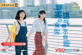 等等啊我的青春 圖6
