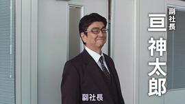 世界奇妙物語 2017年深夜特別篇 圖7