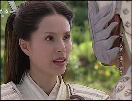 楊門女將之轅門斬子 圖7