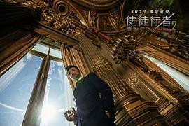 使徒行者2 圖2