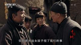 中国地电视剧40集剧情介绍 图9