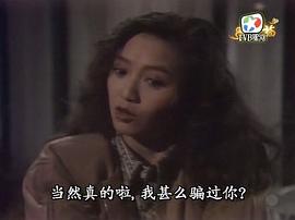 1998年香港电视剧大全 图5