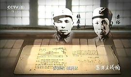 東方主戰(zhàn)場(chǎng) 圖9