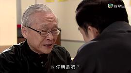 香港警匪电视剧大全免费观看 图7