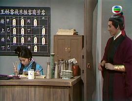 宋江怒殺閻婆惜 圖4