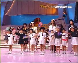 1989亞洲小姐競選 圖10