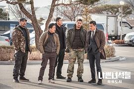 壞家伙們2 圖1