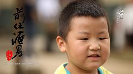 前任渣男 圖2