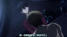 我讓最想被擁抱的男人給威脅了 圖3