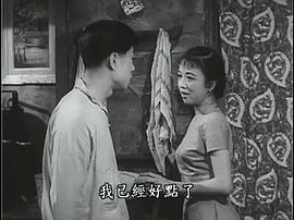 五十年代香港老片 图5