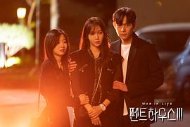 頂樓 第三季 圖10