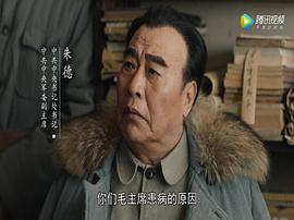 大决战电视剧50集在线观看CCTV 图3