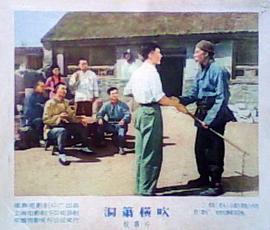 洞簫橫吹 圖3