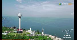 中國(guó)燈塔 圖1