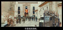 西班牙内战电影战争未了 图1