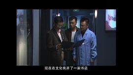 现场铁证3 图6