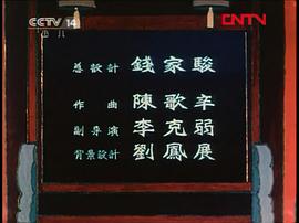 驕傲的將軍 圖10