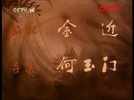 小鯉魚跳龍門 圖9