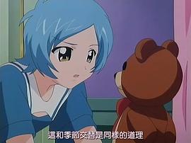 太太是魔法少女 圖8
