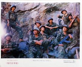 他們正年輕 圖9