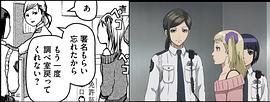 女子警察的逆袭中日双语 图1