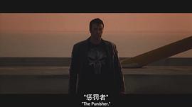 懲罰者 圖7