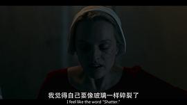 仕女的故事第一季 图5