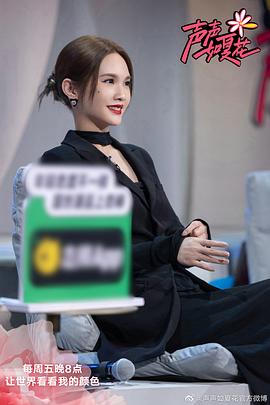 聲聲如夏花 圖5