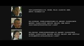 二炮手HD免费观看完整版 图8