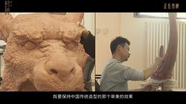 电影封神2魔道争锋在线观看免费 图6