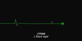 一串项链电影 图6