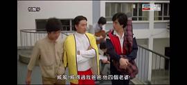 怕丑仔 圖4