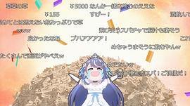 身为VTuber的我因为忘记关台而成了传说 图7