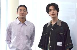 REAL 戀愛殺人搜查班 圖6
