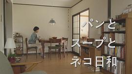 猫与好天气 图1