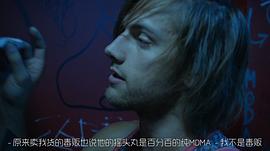 狩獵季節(jié) 第二季 圖5