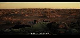 穿越沙漠无人区的电影 图6